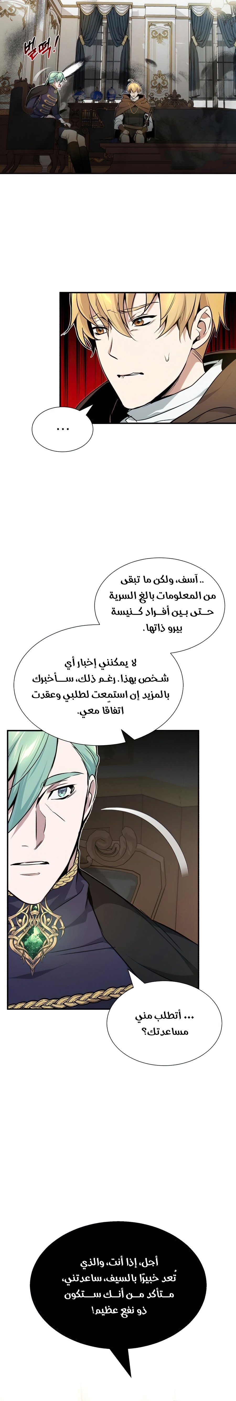 صفحة 22
