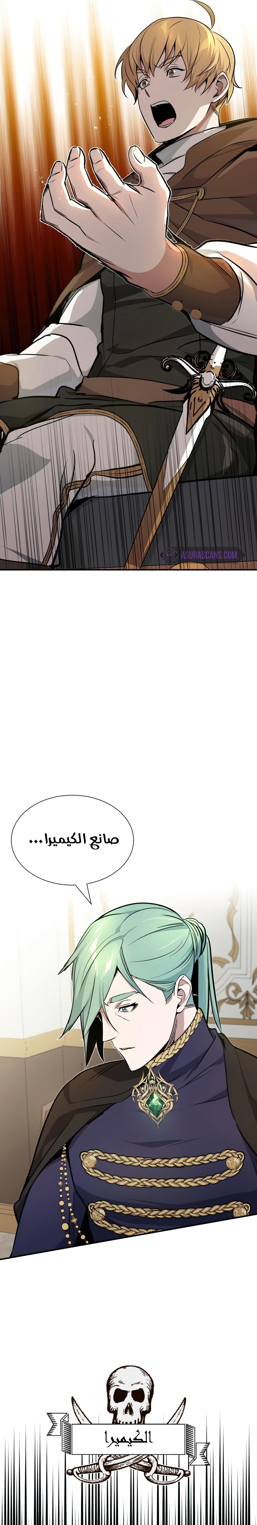 صفحة 23