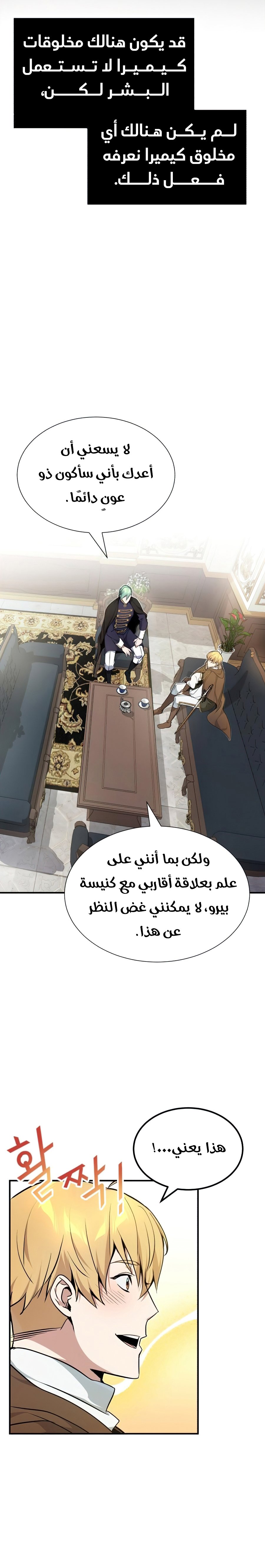 صفحة 25