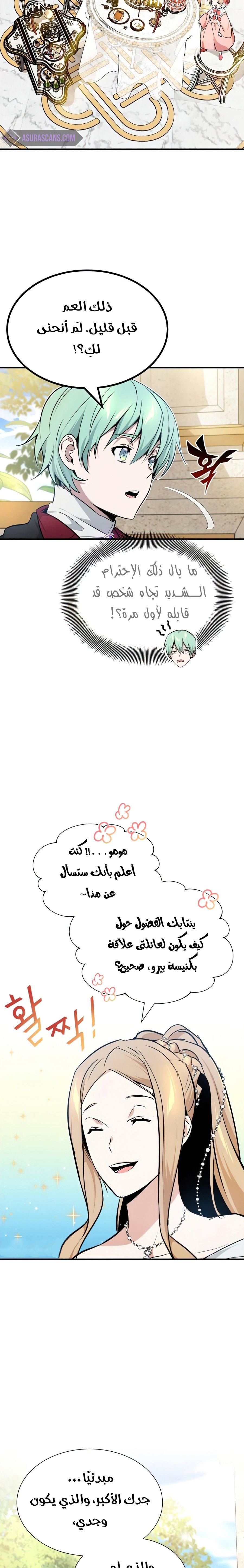 صفحة 30