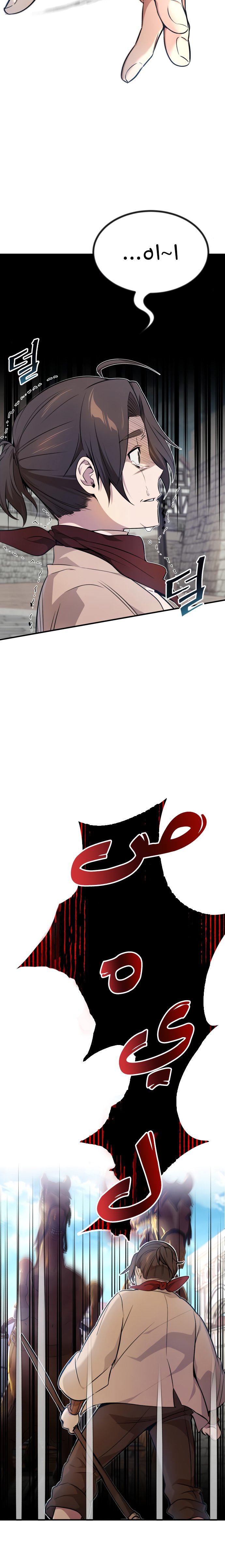 صفحة 4