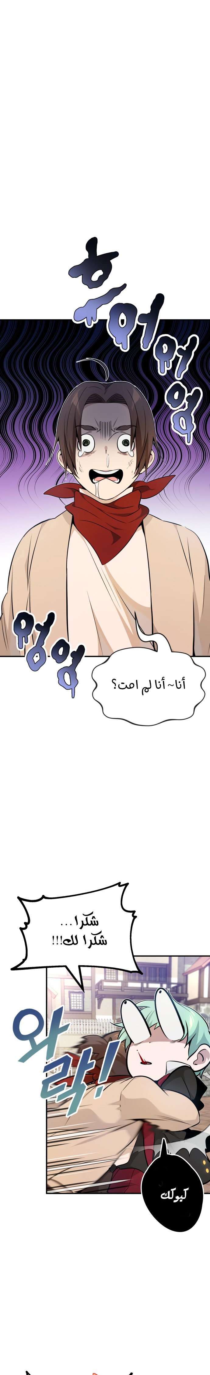 صفحة 9