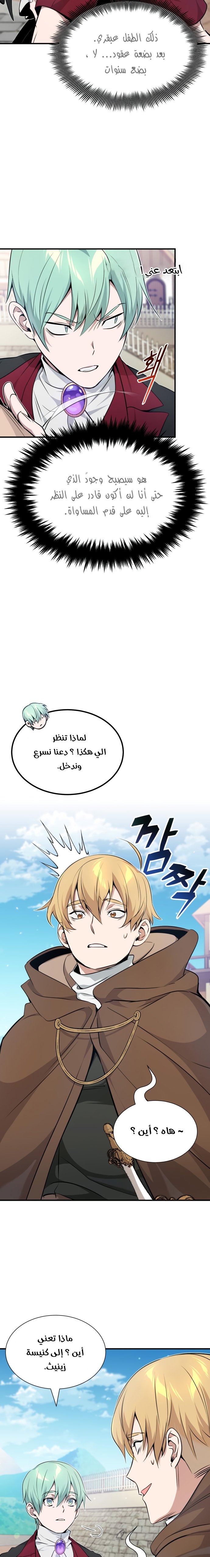 صفحة 11
