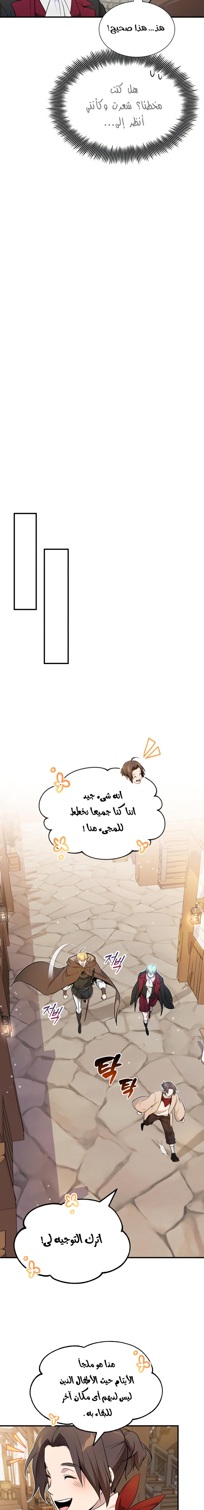 صفحة 12