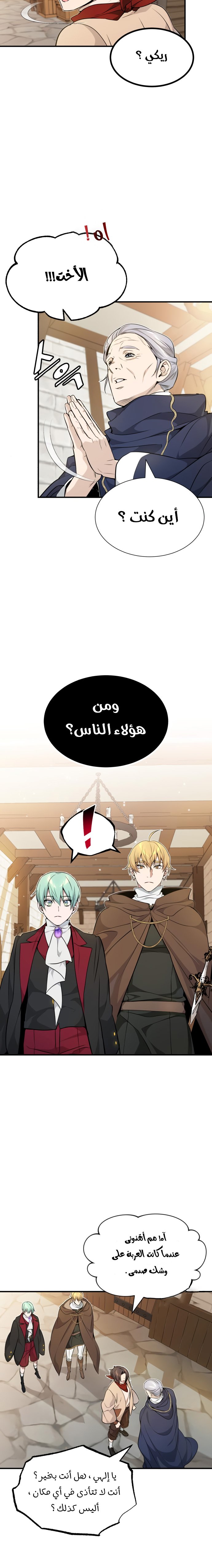 صفحة 13