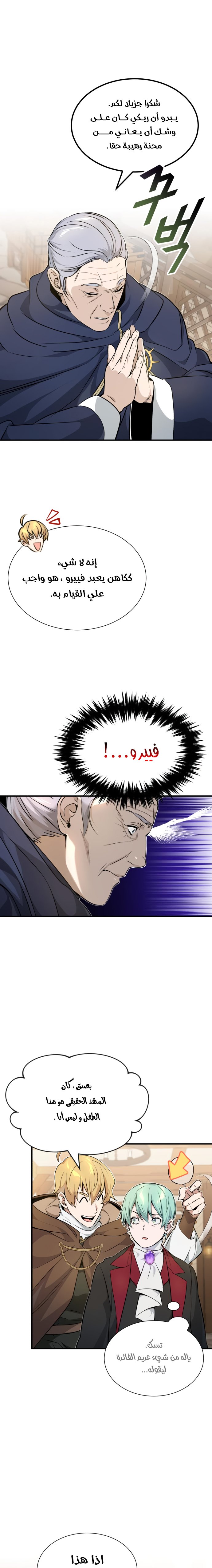 صفحة 14