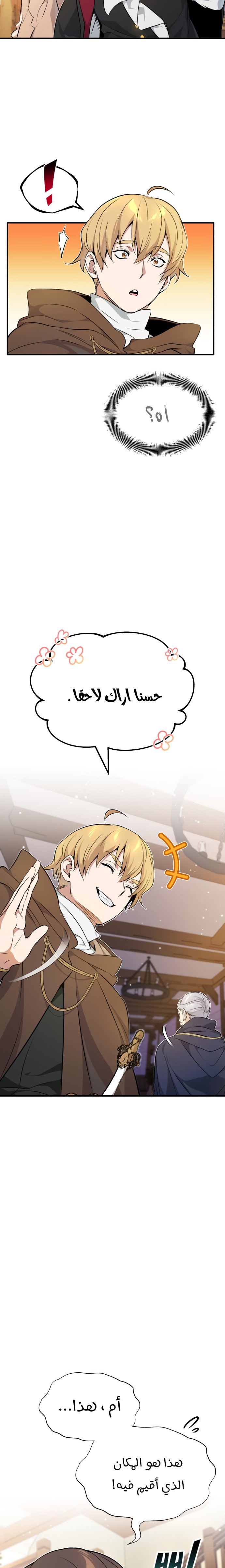 صفحة 18