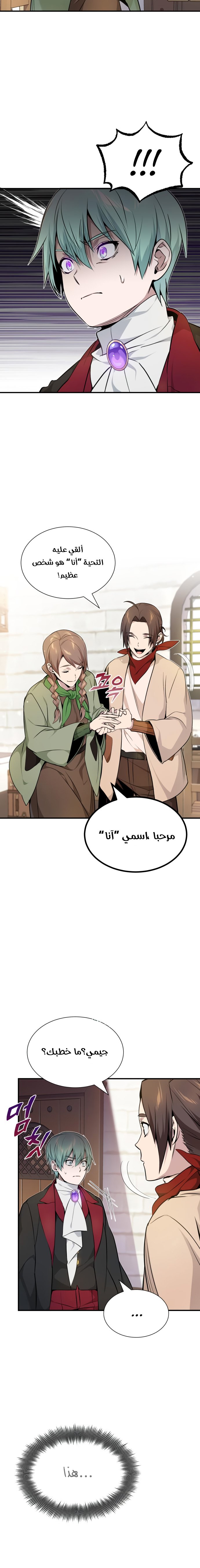 صفحة 22