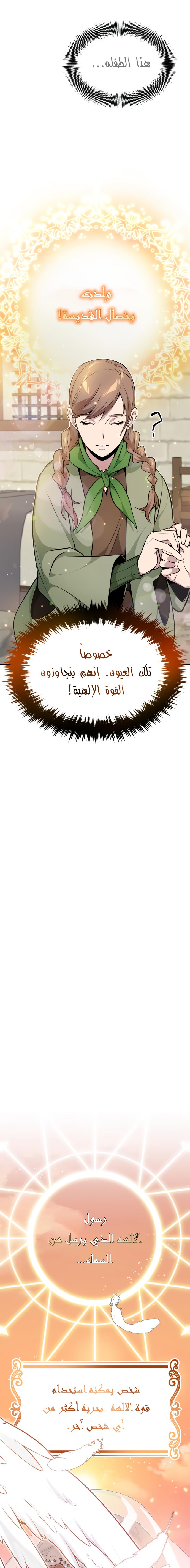 صفحة 23