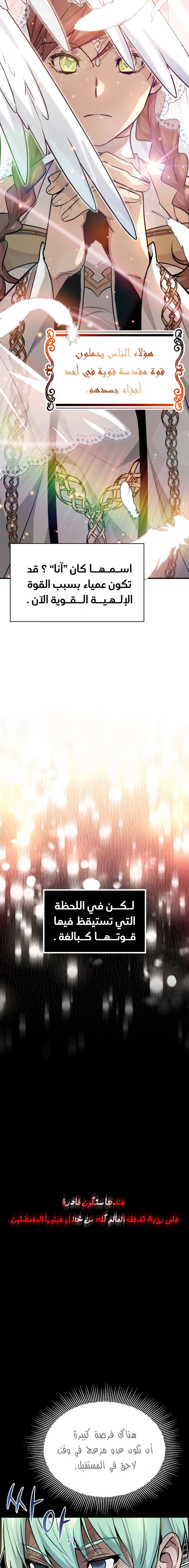 صفحة 24