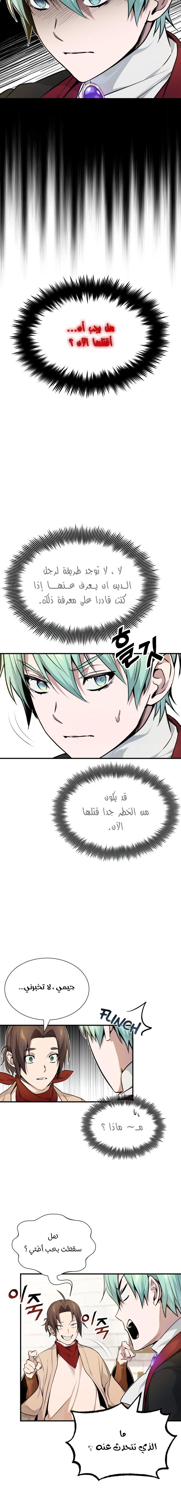 صفحة 25