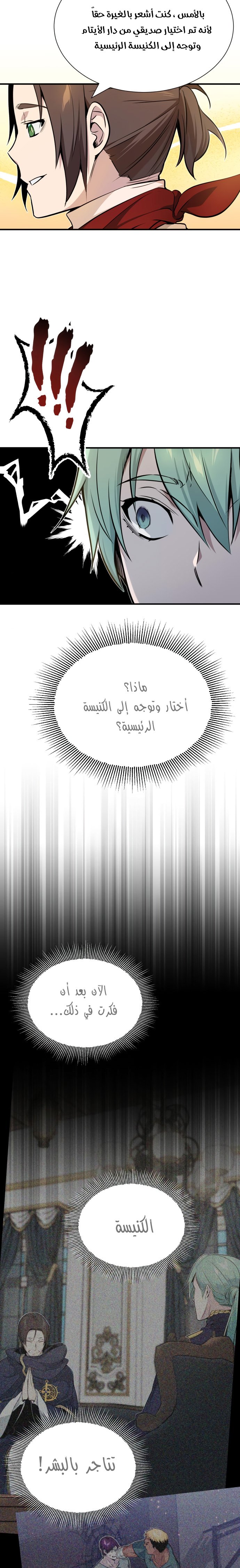 صفحة 30