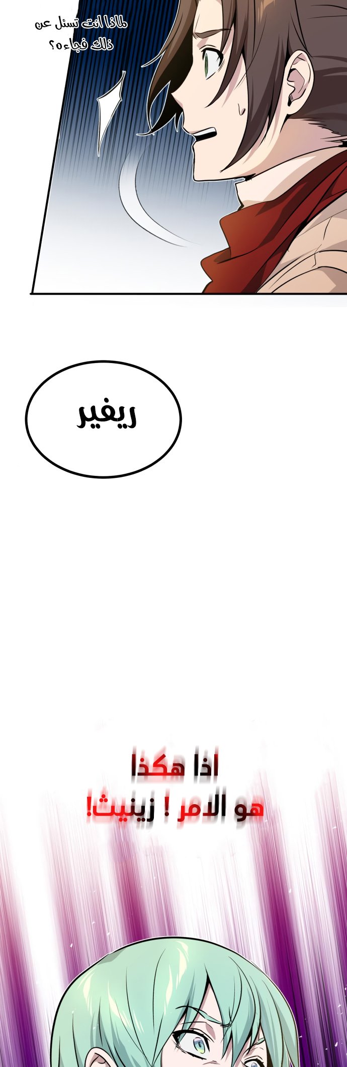 صفحة 33