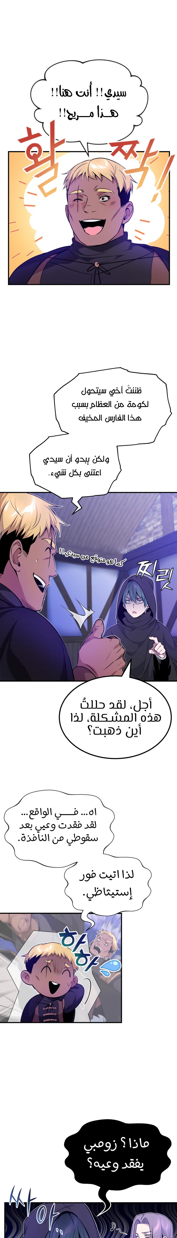صفحة 2
