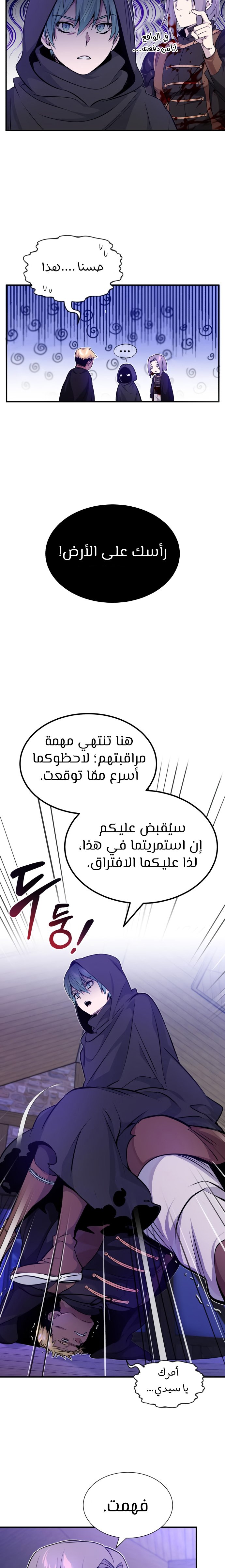 صفحة 3
