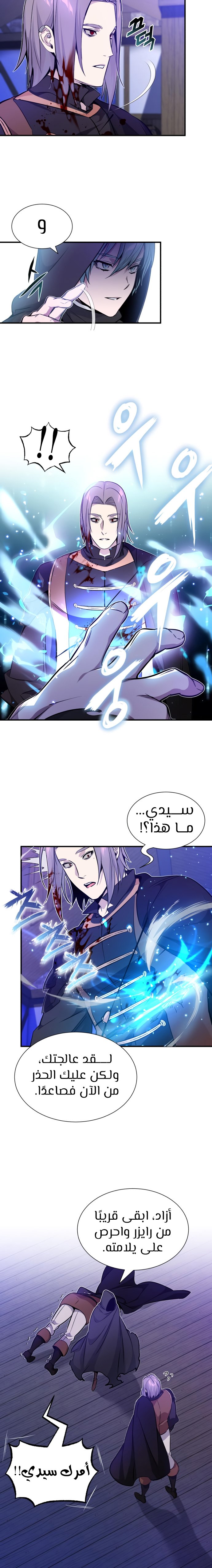 صفحة 4