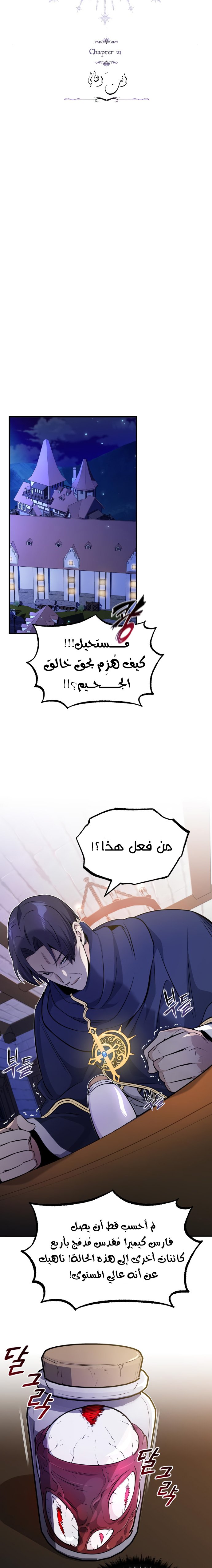 صفحة 6