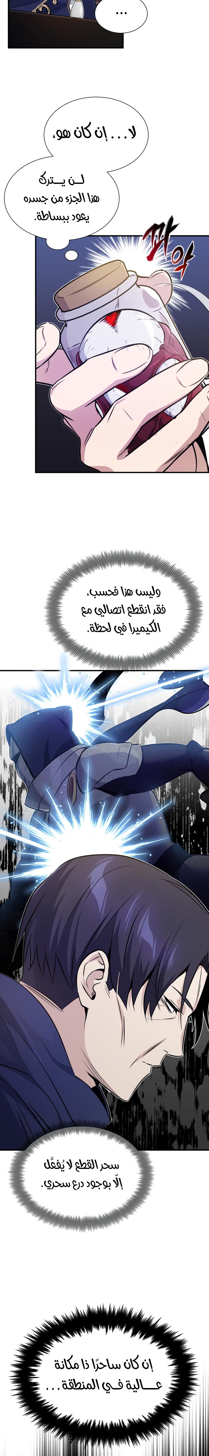 صفحة 8