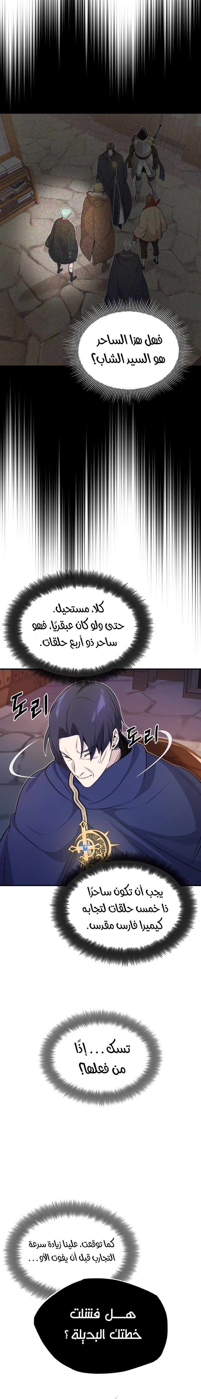 صفحة 9
