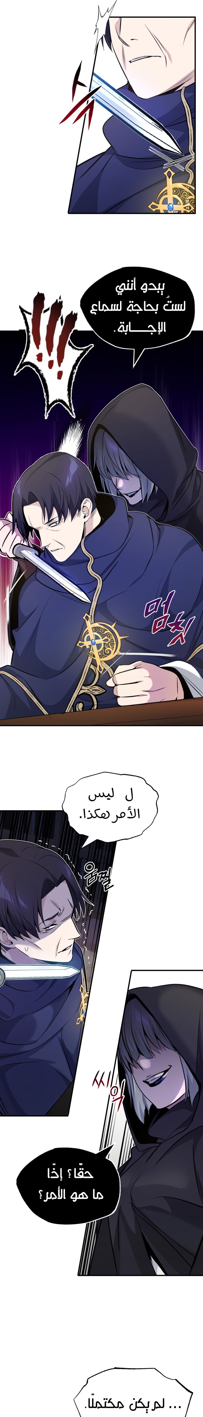 صفحة 10