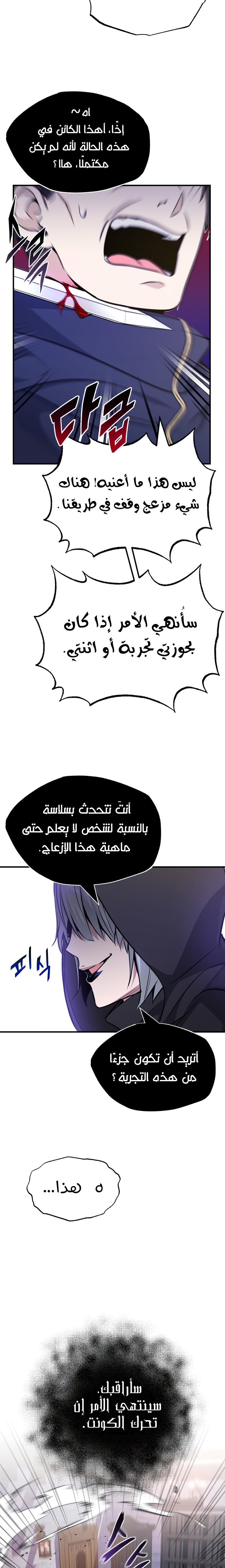 صفحة 11