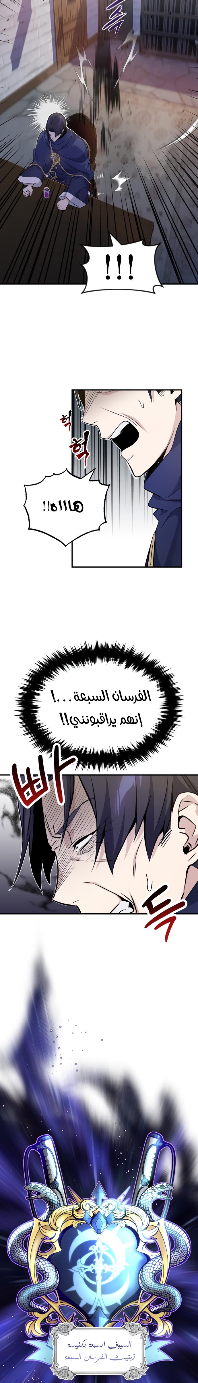 صفحة 12