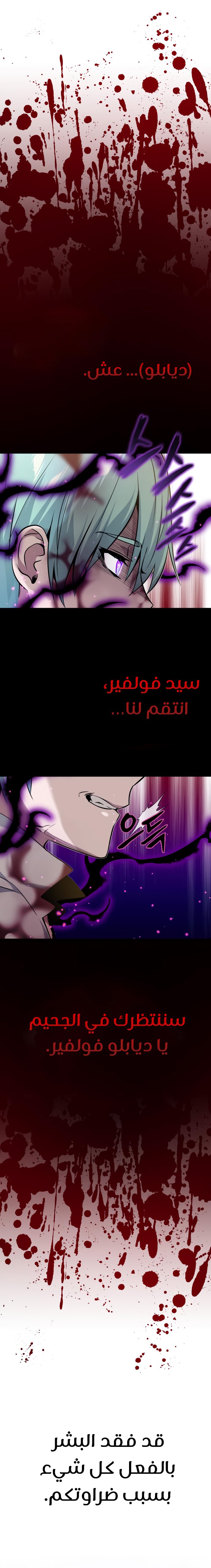 صفحة 18