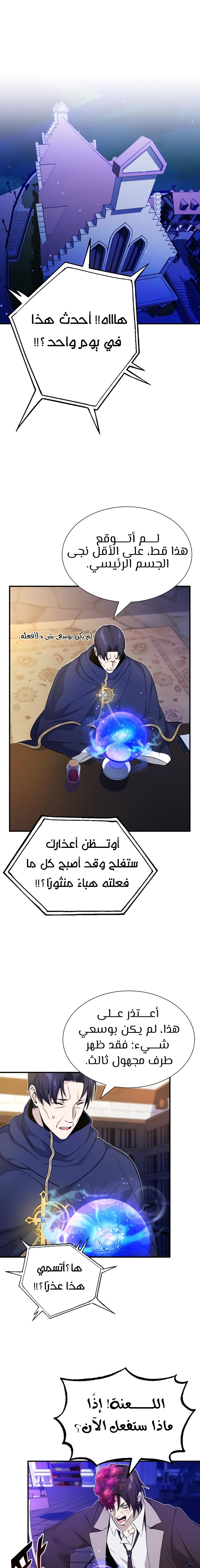 صفحة 20