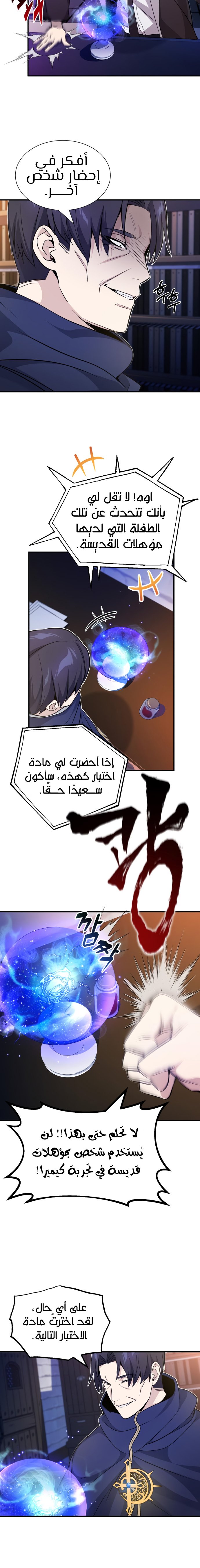 صفحة 21