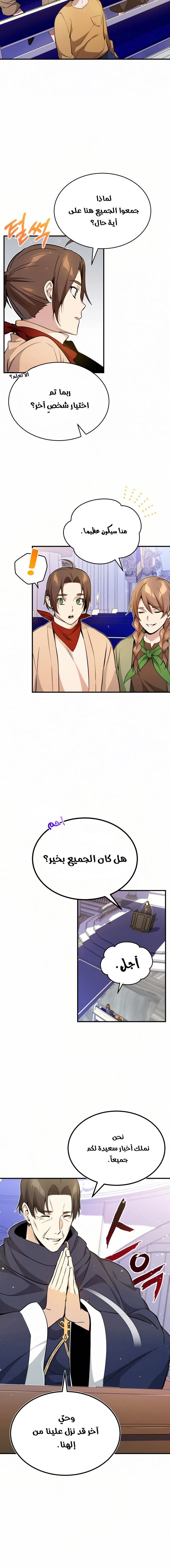 صفحة 3