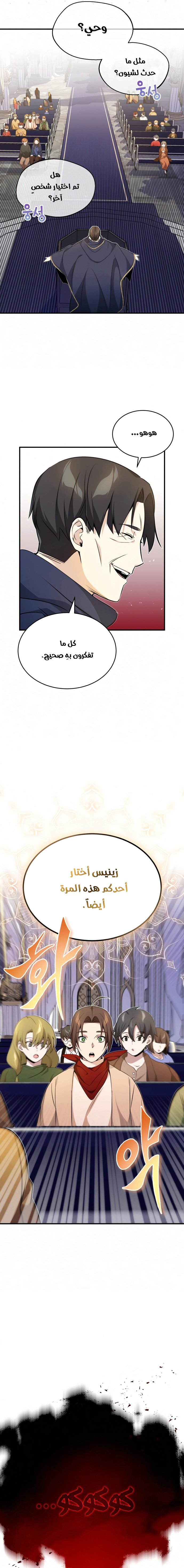 صفحة 4