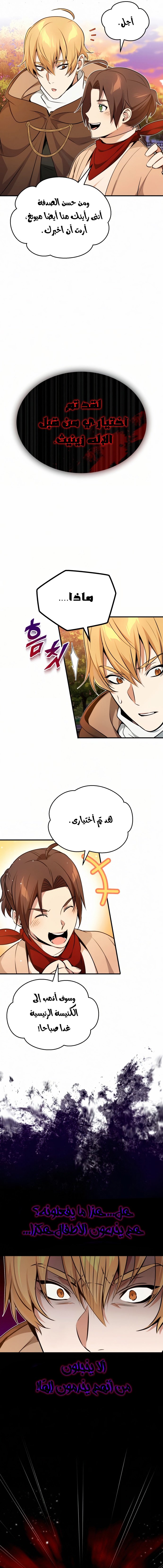صفحة 16