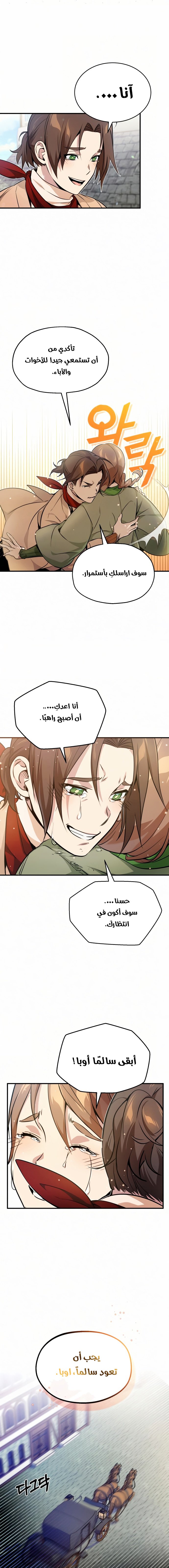 صفحة 20