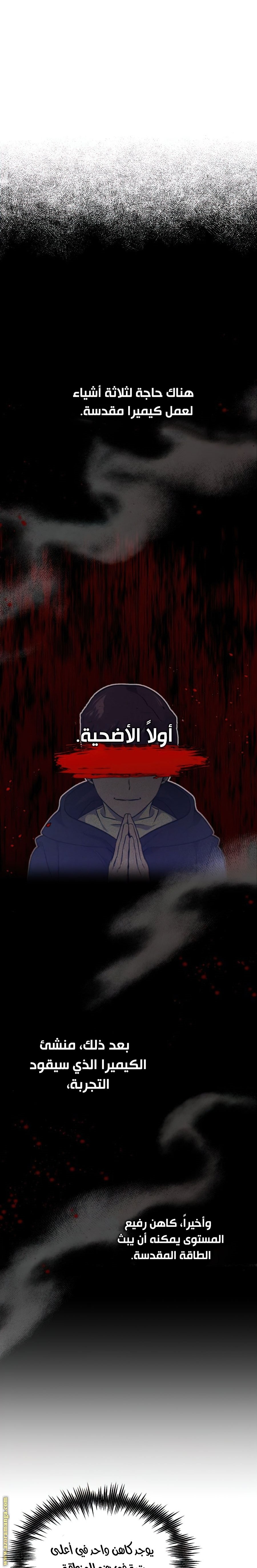 صفحة 2
