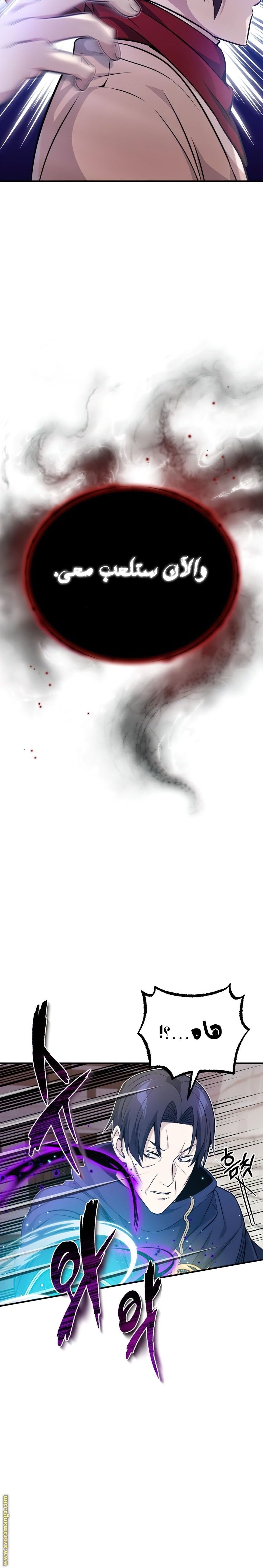 صفحة 9