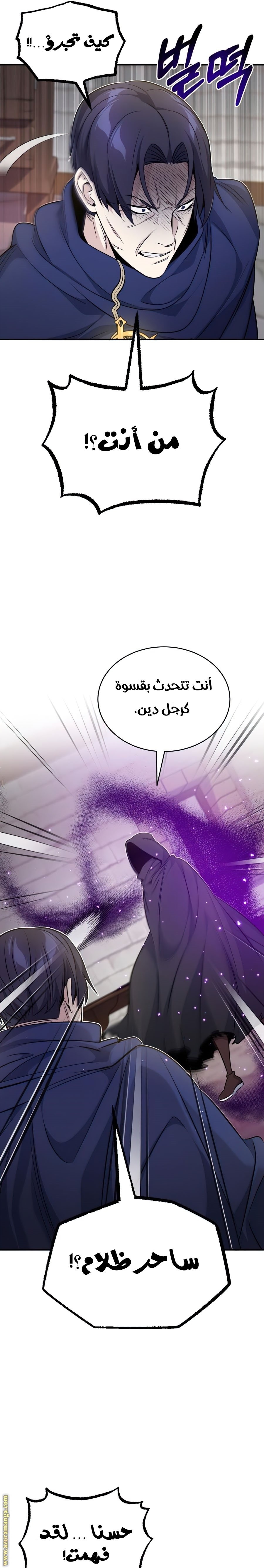 صفحة 11