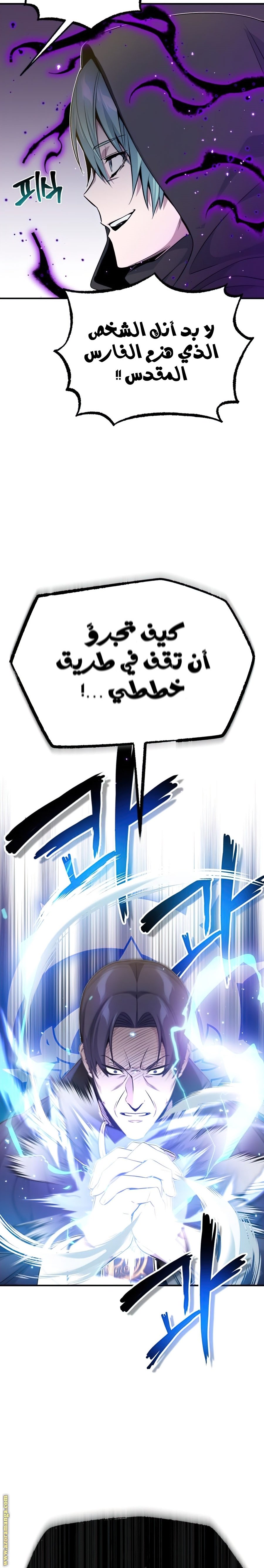 صفحة 12