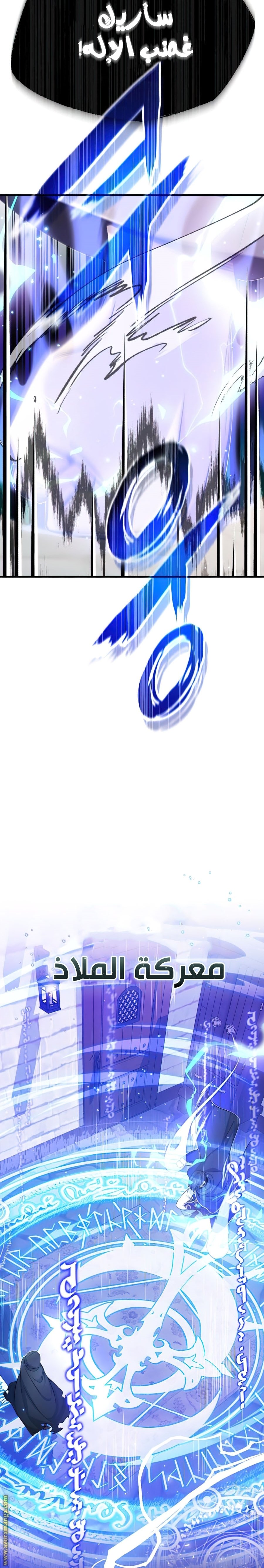 صفحة 13