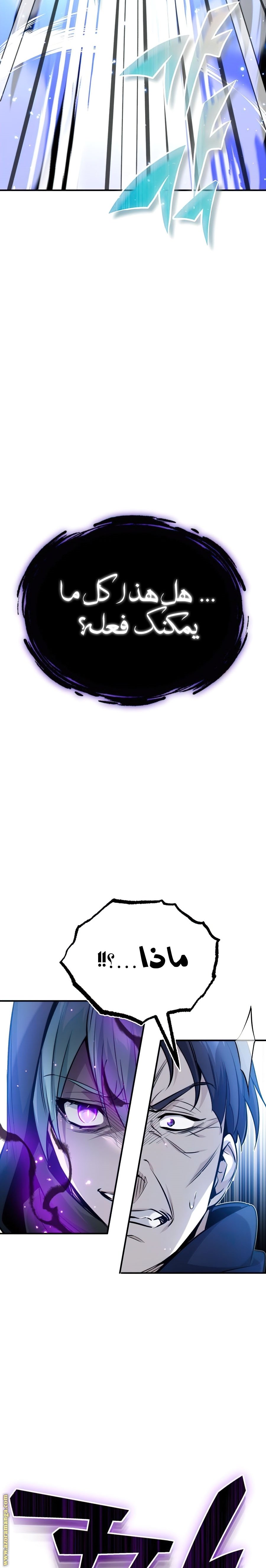 صفحة 18