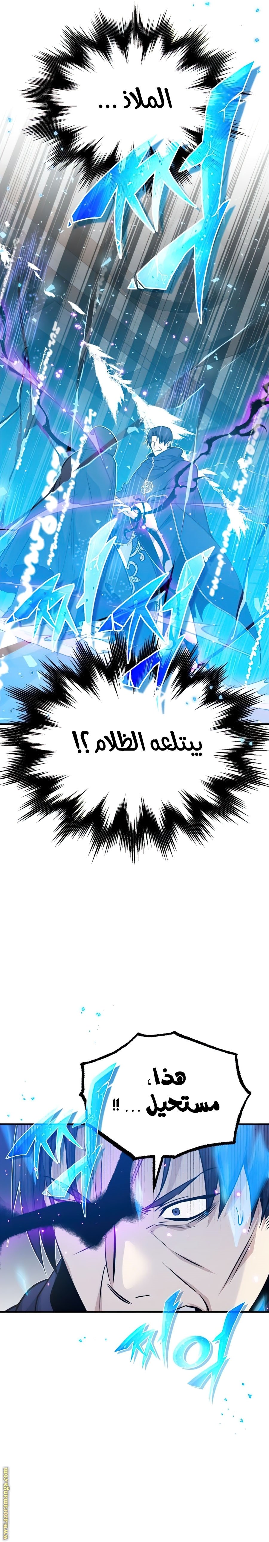 صفحة 21