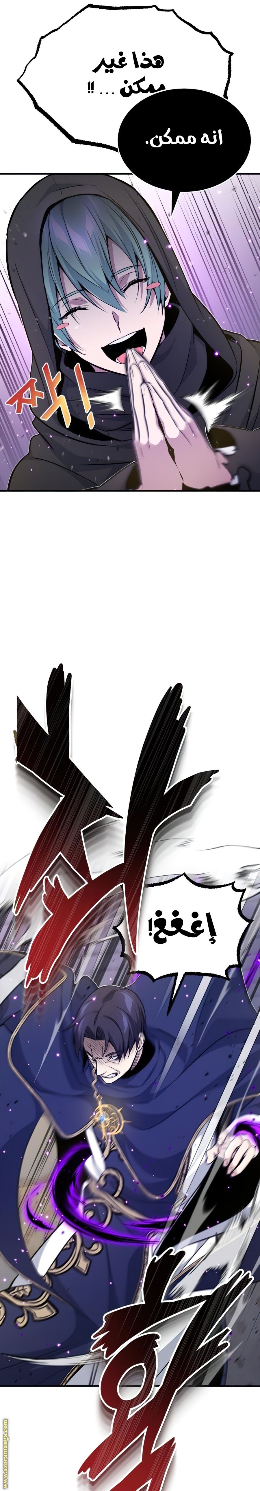 صفحة 22