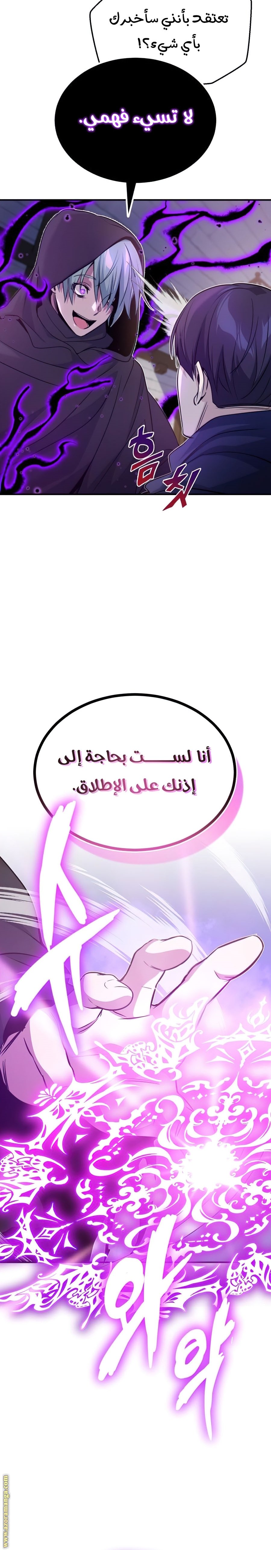 صفحة 25