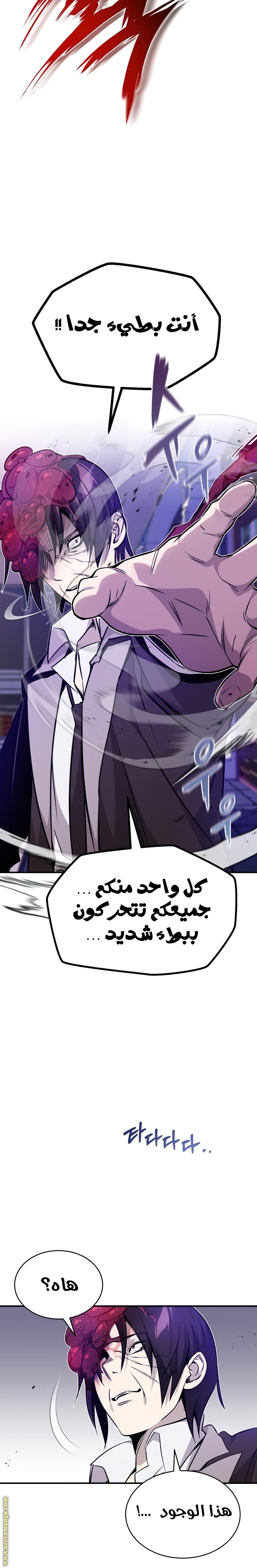 صفحة 30