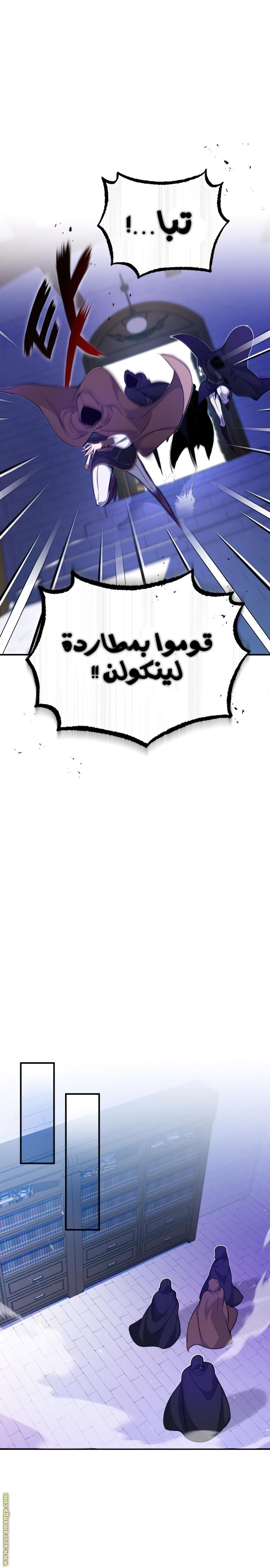 صفحة 31