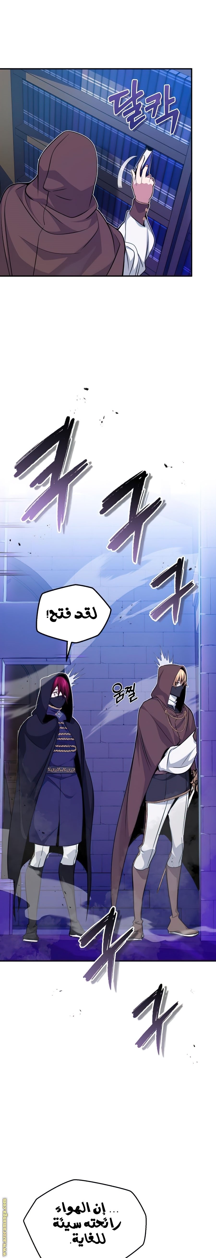 صفحة 33