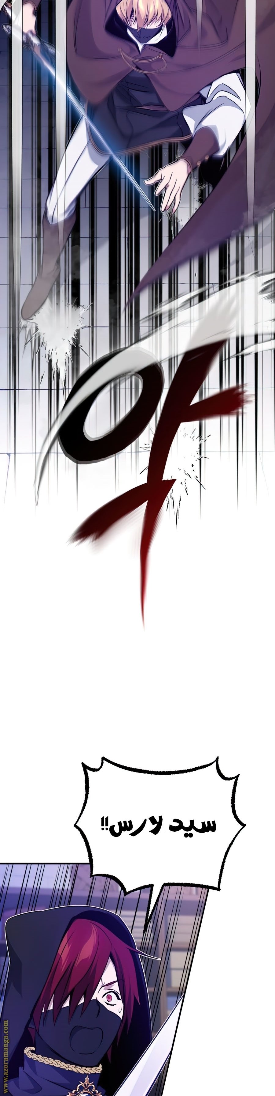 صفحة 37