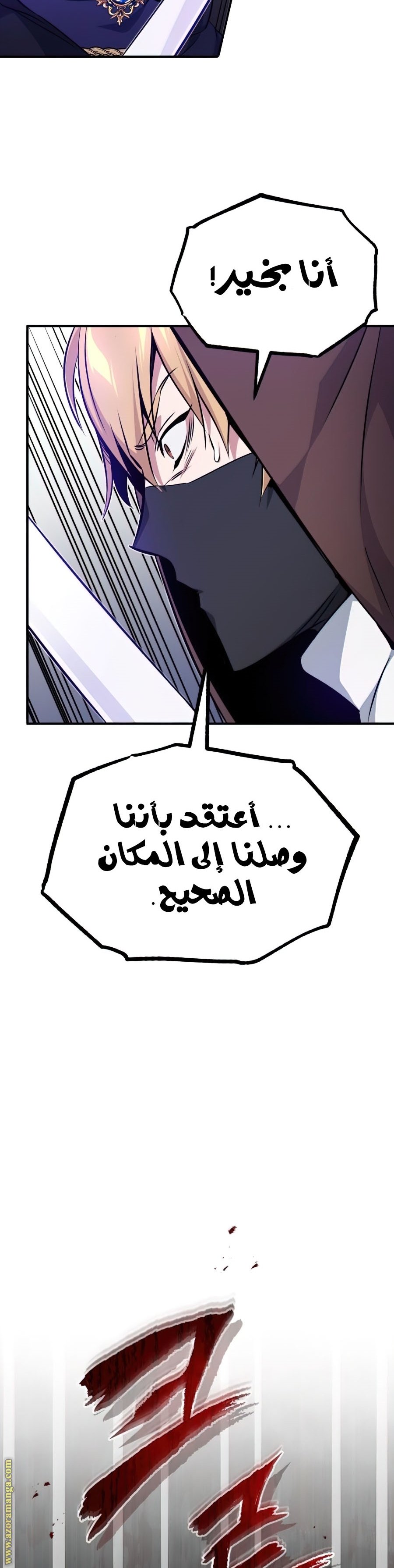 صفحة 38