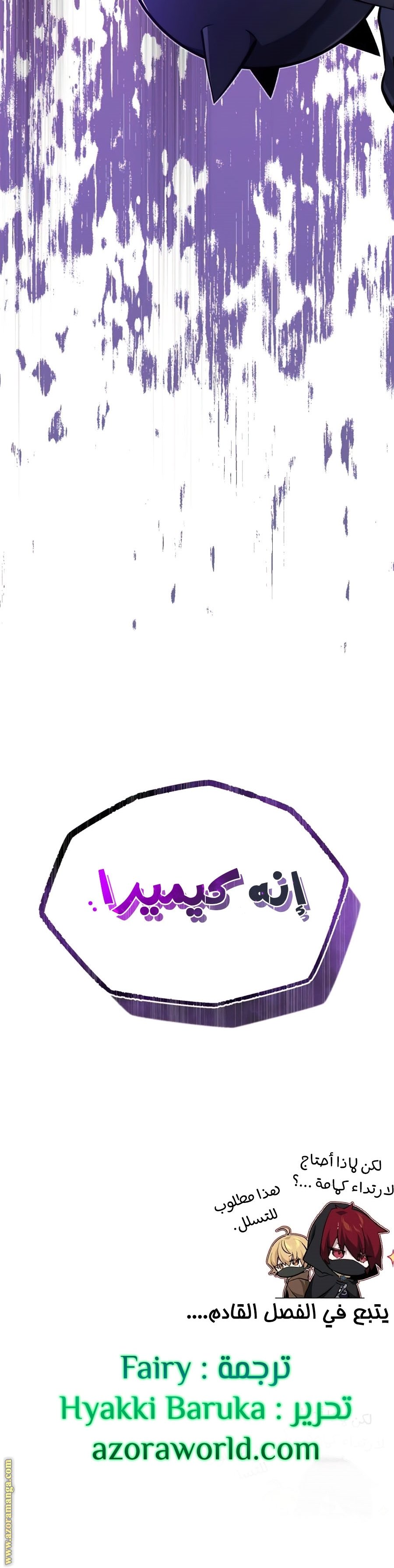 صفحة 40