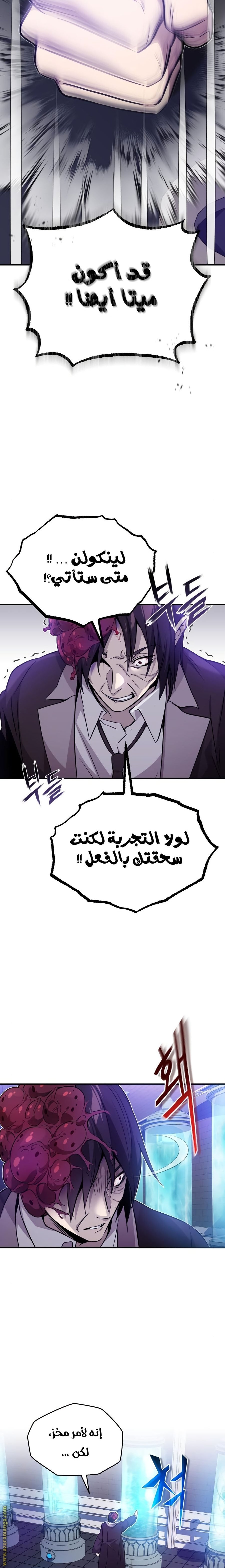 صفحة 6