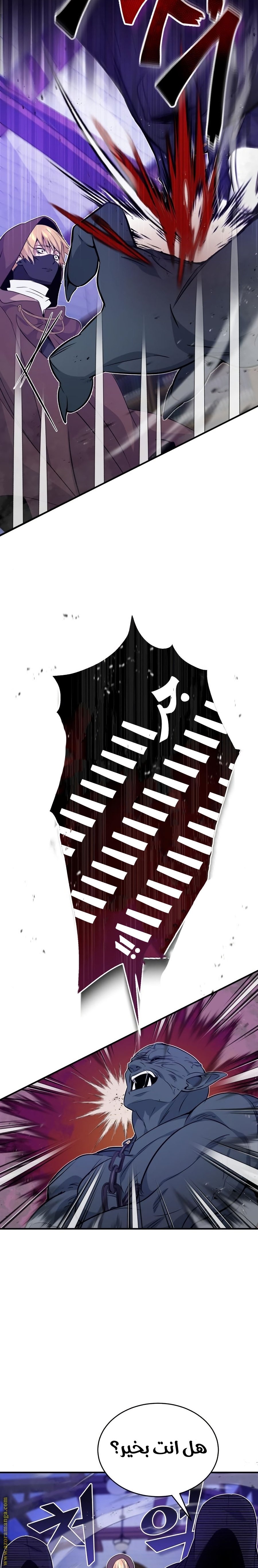 صفحة 28